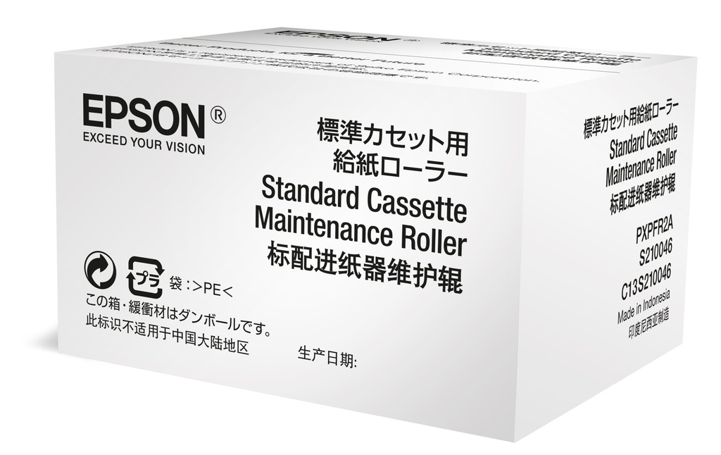 [C13S210048] Epson Standard Cassette Maintenance Roller